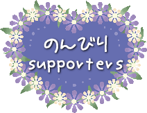 ̂тsupporters